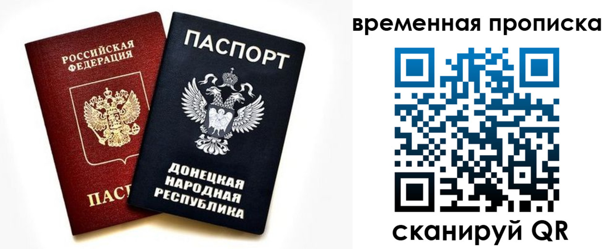 регистрация для школы в Шелехове