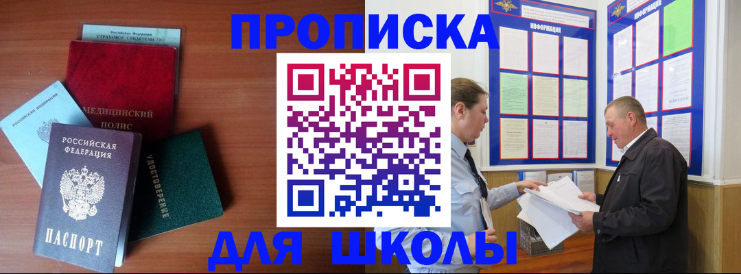 форма 3 в Шелехове